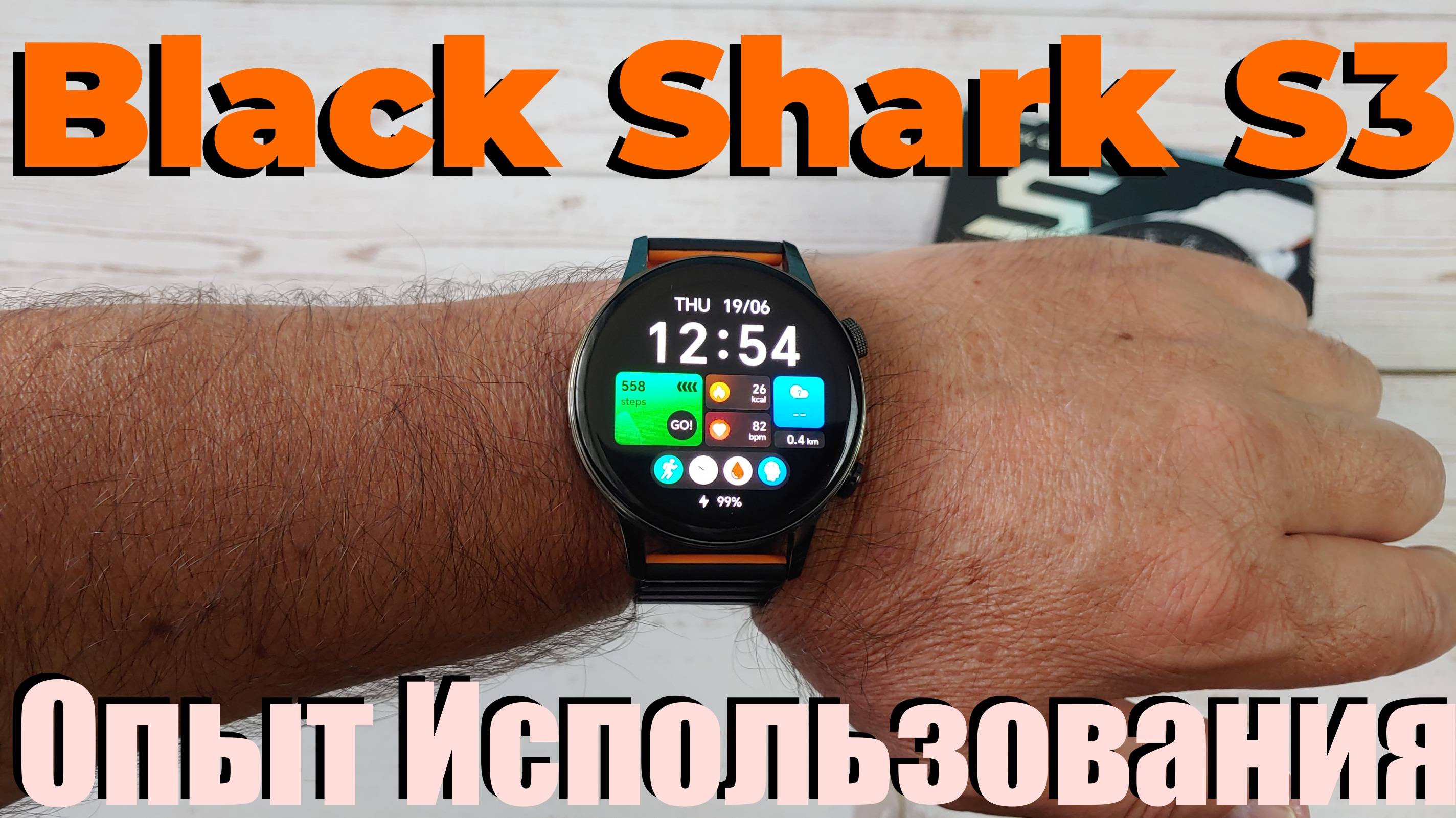 Смарт-часы из Китая за 10 дней — мои впечатления!