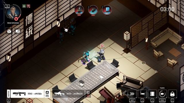 Saturn - прохождение [12] ПК русский язык