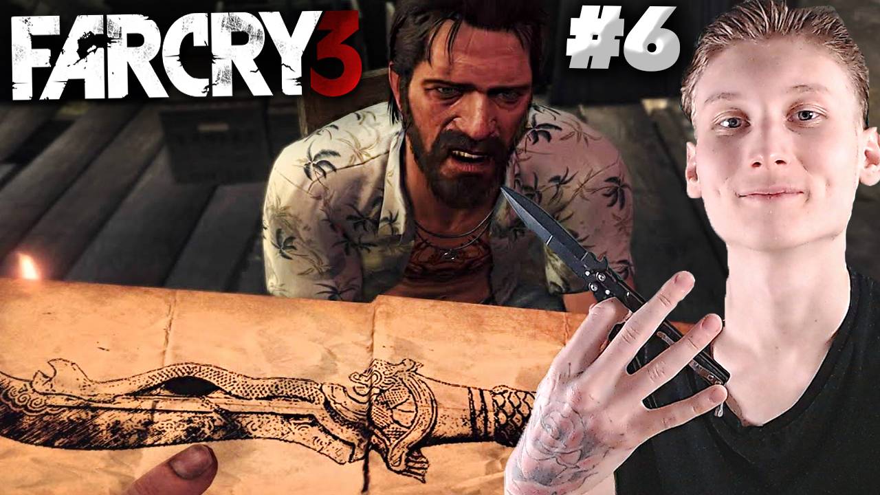 НОЖИК?НОЖИК,БЛИН! ► FAR CRY 3 СЛОЖНОСТЬ:ВОИН ► #6