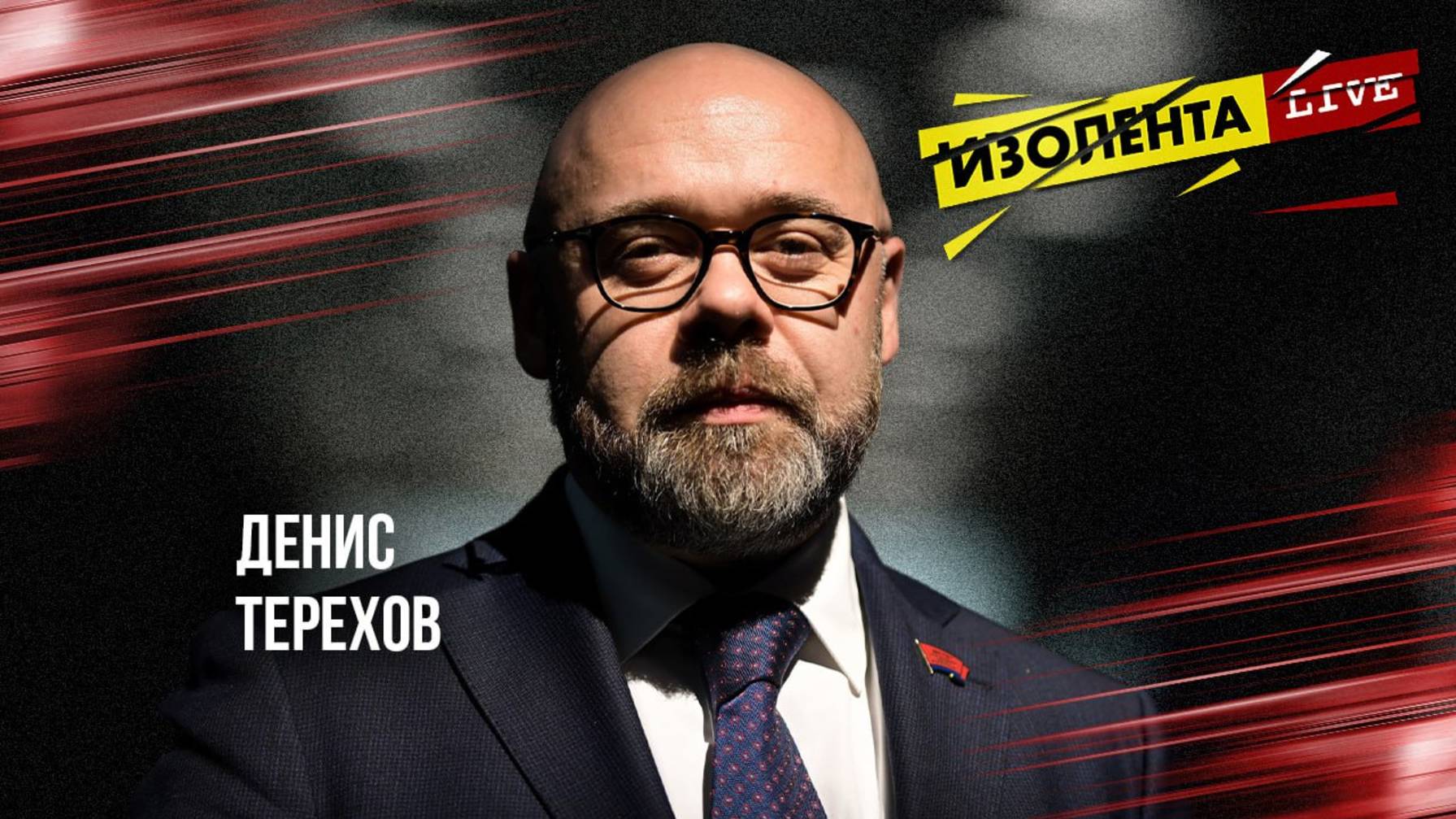 Д. Терехов: «Когда технологии ИИ из баловства перейдут в бизнес, это и будет новой отправной точкой»