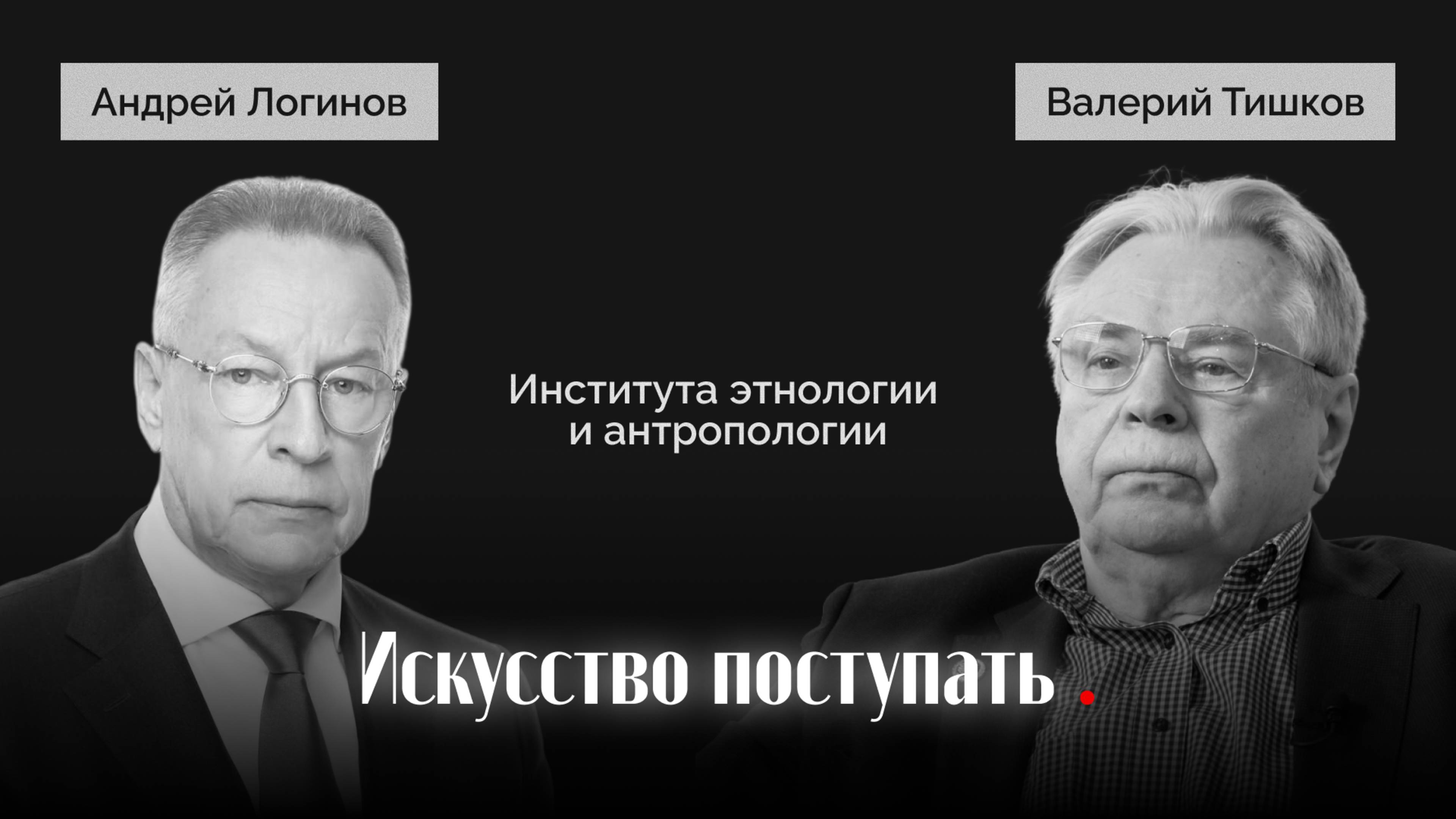 Как РГГУ готовит исследователей мира?