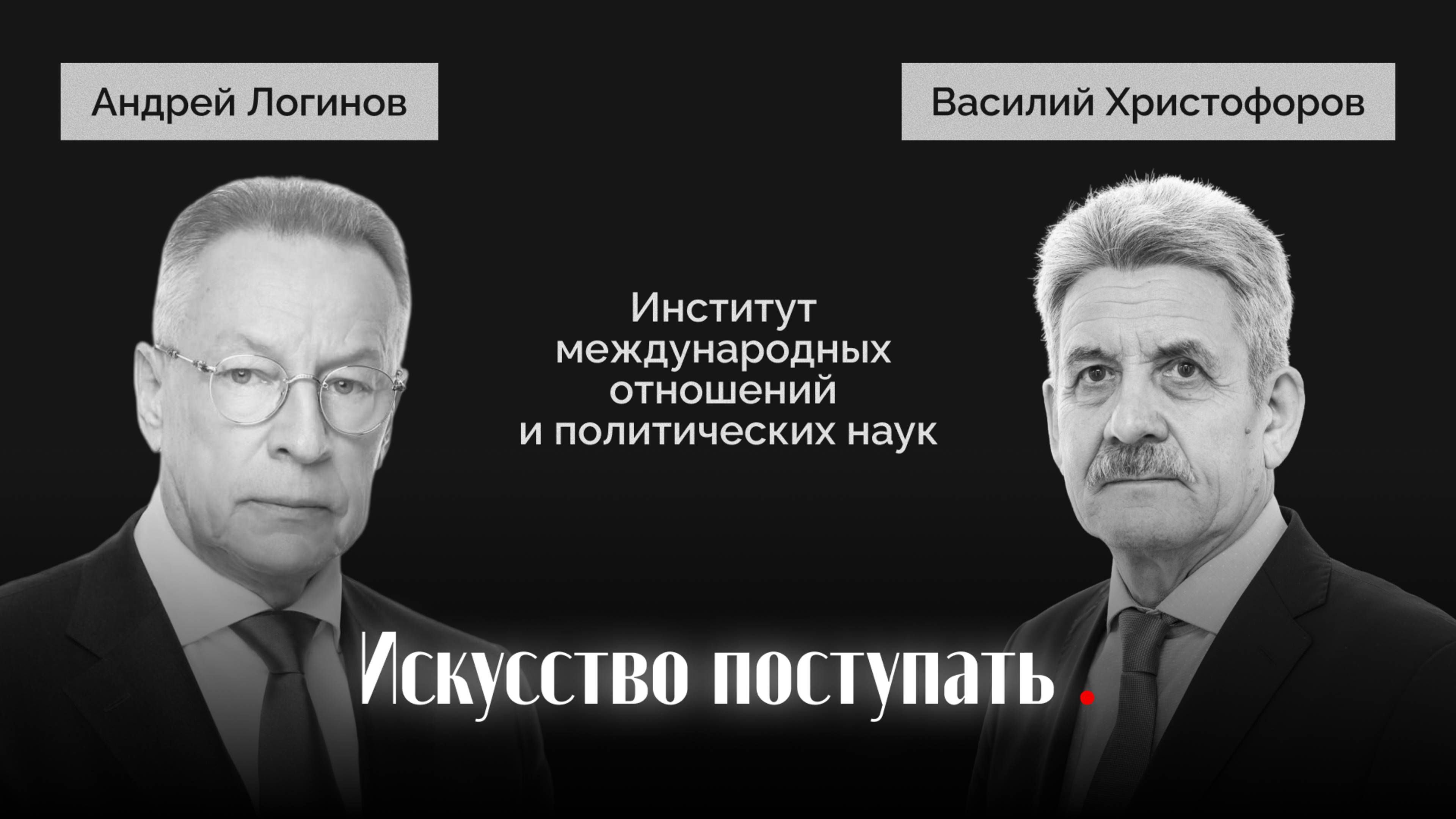 Политика — это важно, политология — это модно!