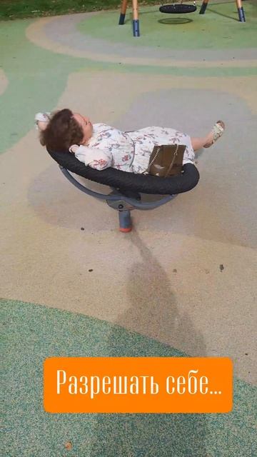 Настоящая  подруга