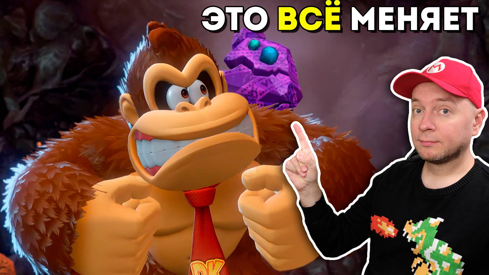 ГЛАВНАЯ ИГРА NINTENDO SWITCH 2? Реакция на Nintendo Direct по Donkey Kong Bananza