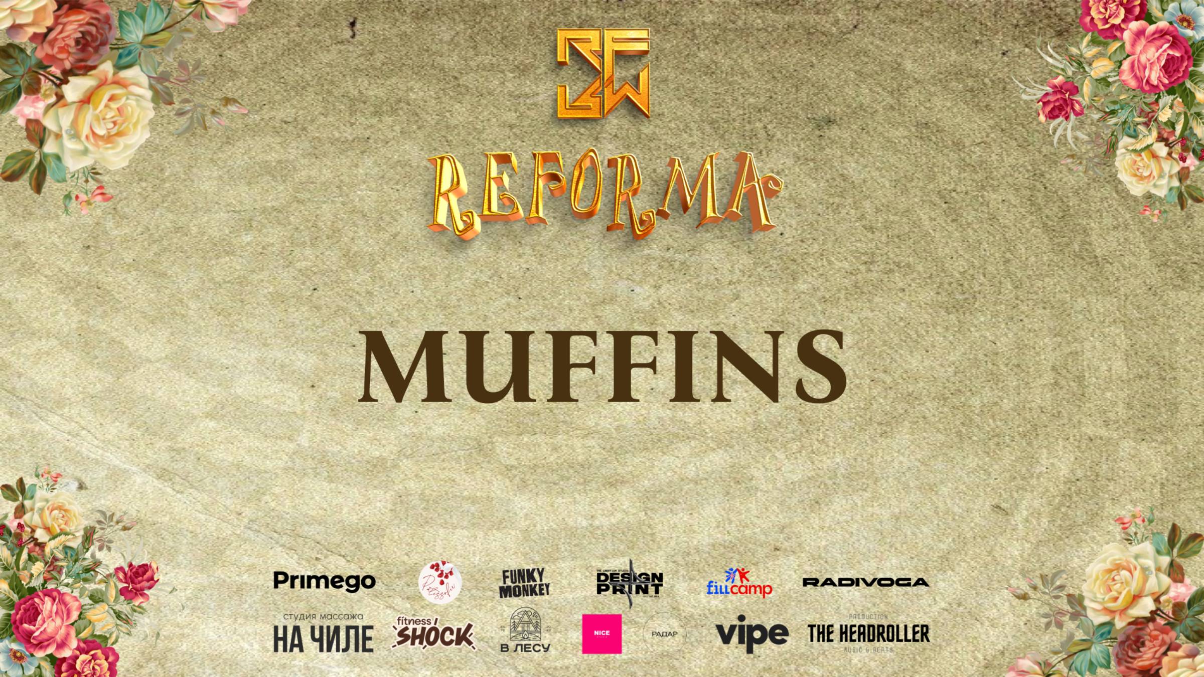 MUFFINS |SKILLS KIDS PRO|  Wide View