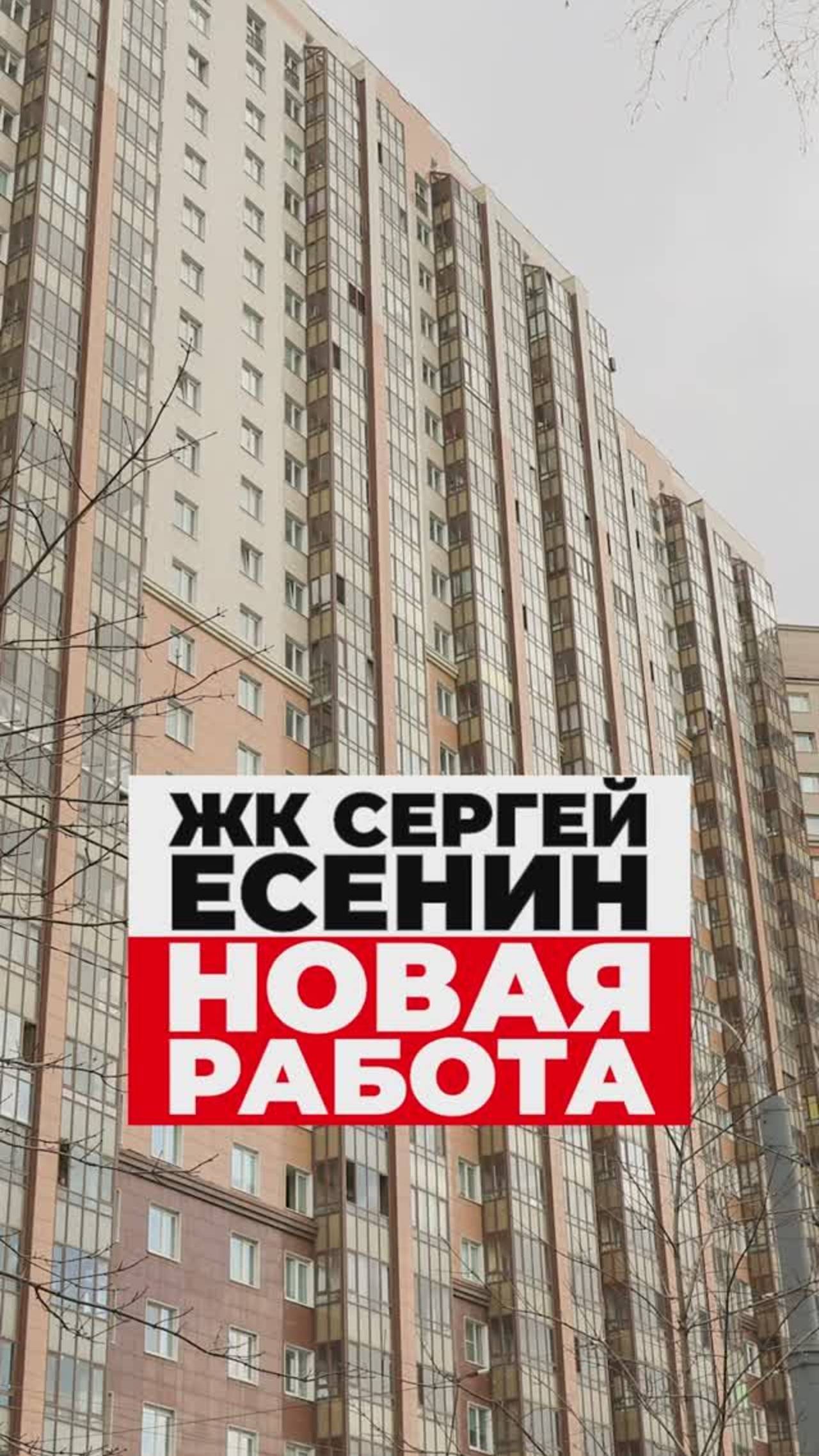 Преображение балкона в ЖК Сергей Есенин  #ремонтбалкона #жксергейесенин #премиумбалкон