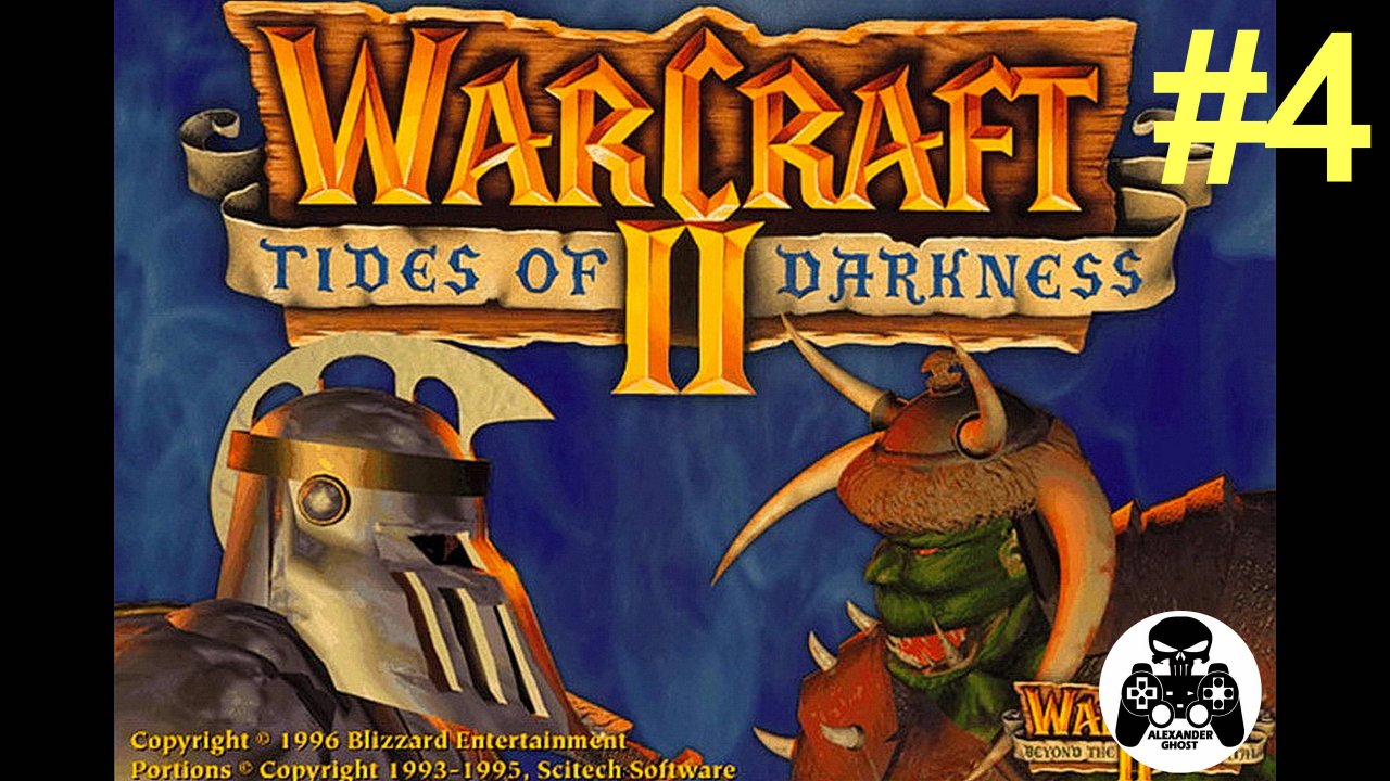 Warcraft 2: Tides of Darkness - 4.Штурм Хиллс-Брада - кампания за Орду Орков