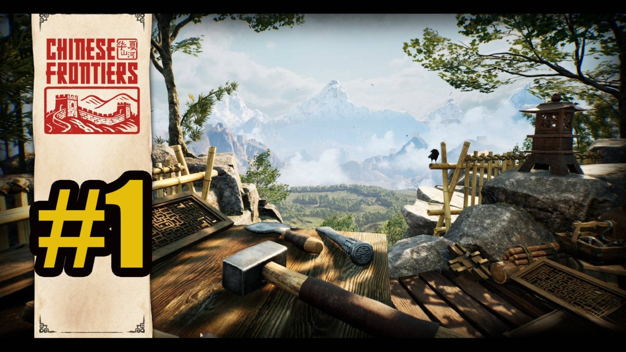 Chinese Frontiers прохождение на русском #1