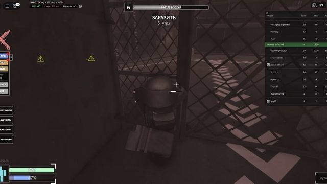 "криминальность (режим инфекция)" 10 серия