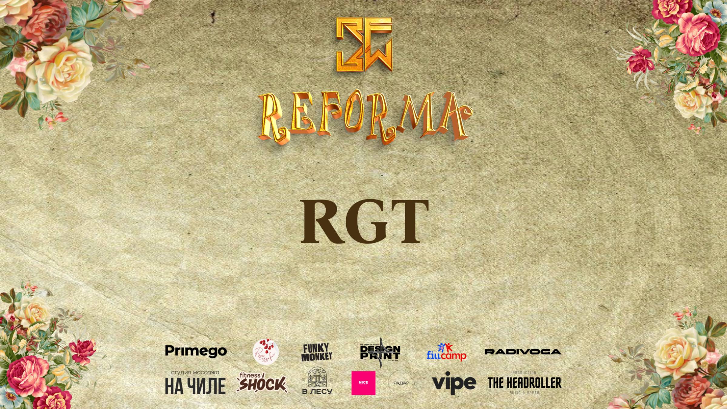 RGT |SKILLS KIDS PRO