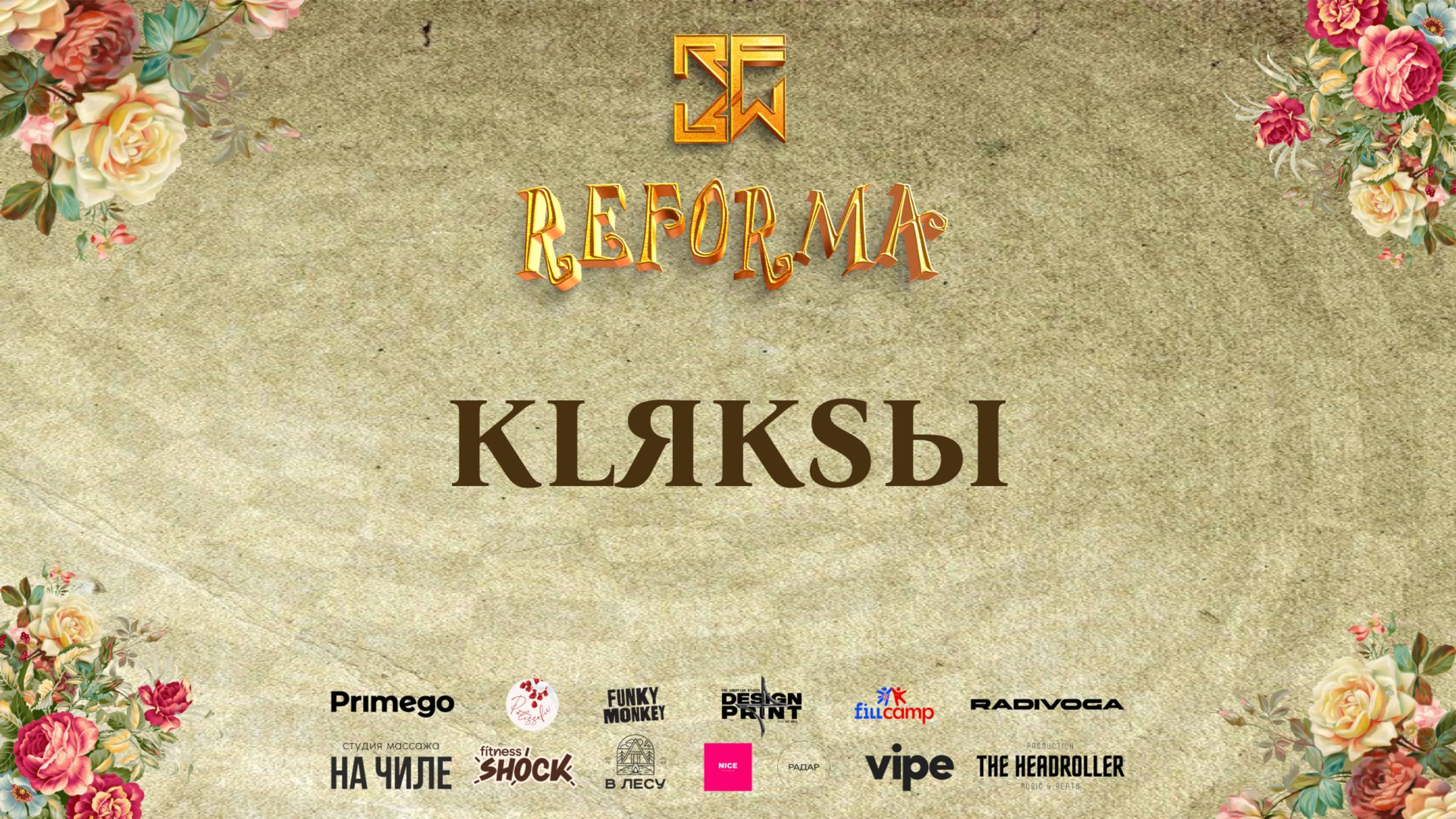 KLЯKSЫ |SKILLS KIDS PRO| Front Row