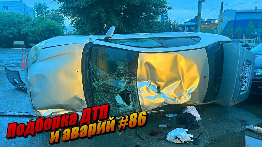 Подборка ДТП и аварий, снятых на видеорегистратор