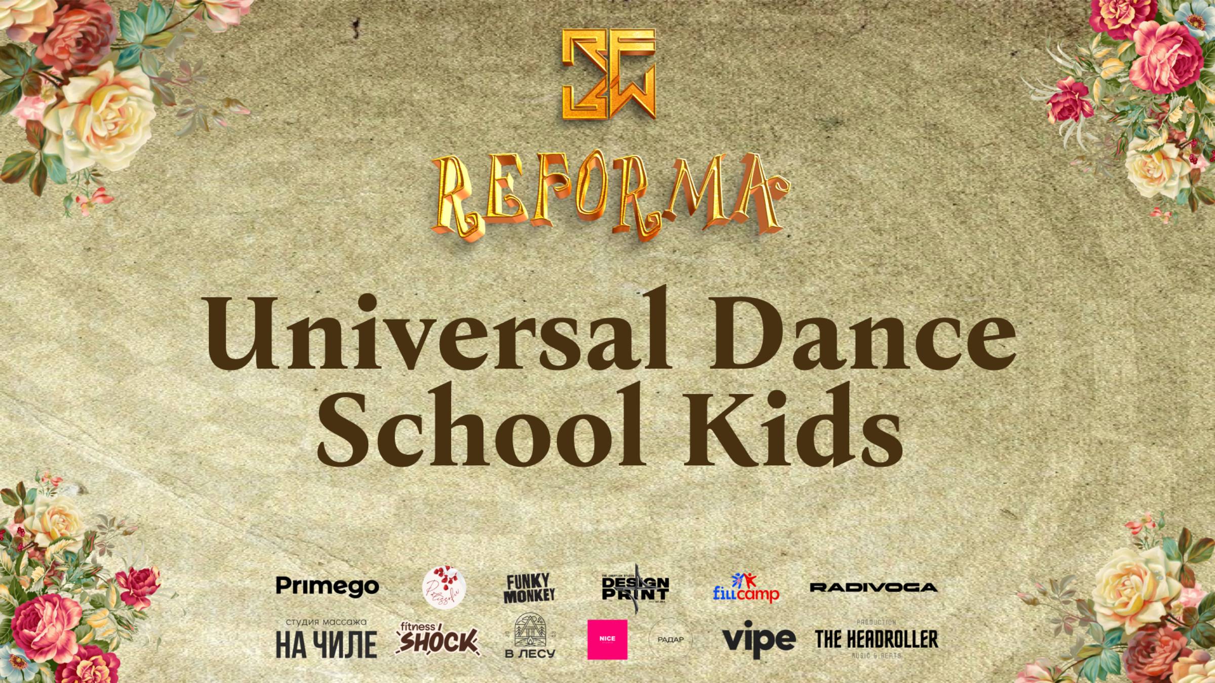Universal Dance School Kids |STORY KIDS| Wide View