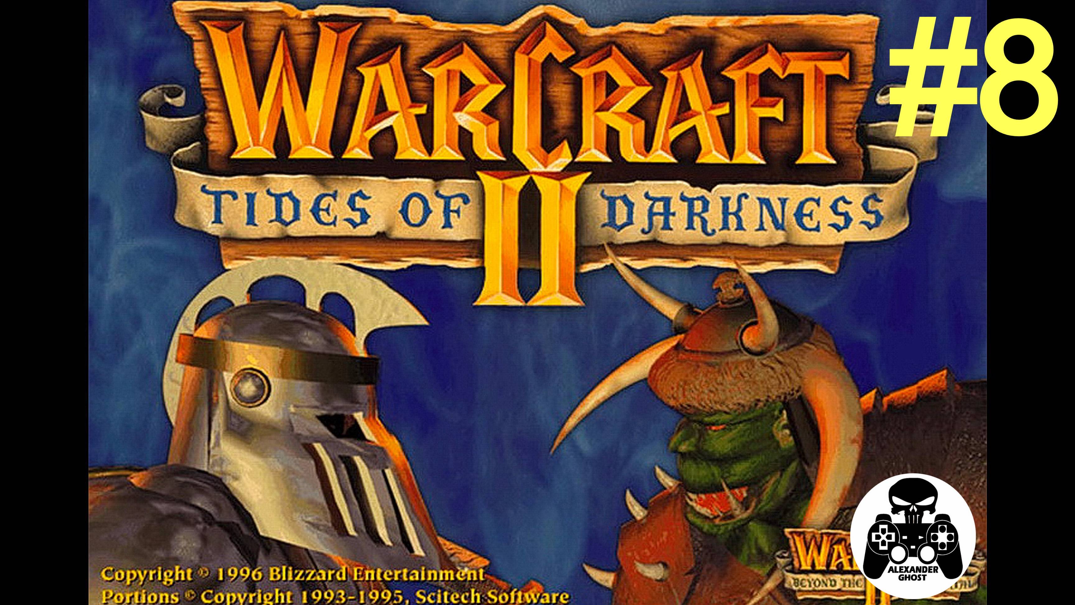 Warcraft 2: Tides of Darkness - 8.Рунный камень в Кэр Дэрроу - кампания за Орду Орков