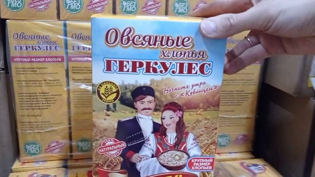 СВЕТОФОР🚦КАКИЕ ПРОДУКТЫ ЗДЕСЬ МОЖНО ПОКУПАТЬ✅Полно КЛАССНЫХ НОВИНОК👍Обзор Июнь 2025