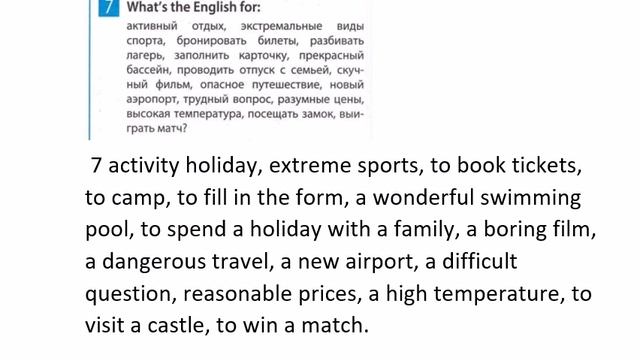 SPOTLIGHT 5 рабочая тетрадь страница 68