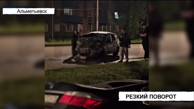 Происшествия Татарстана: Вызов 112 от 18/06/25 - ТНВ