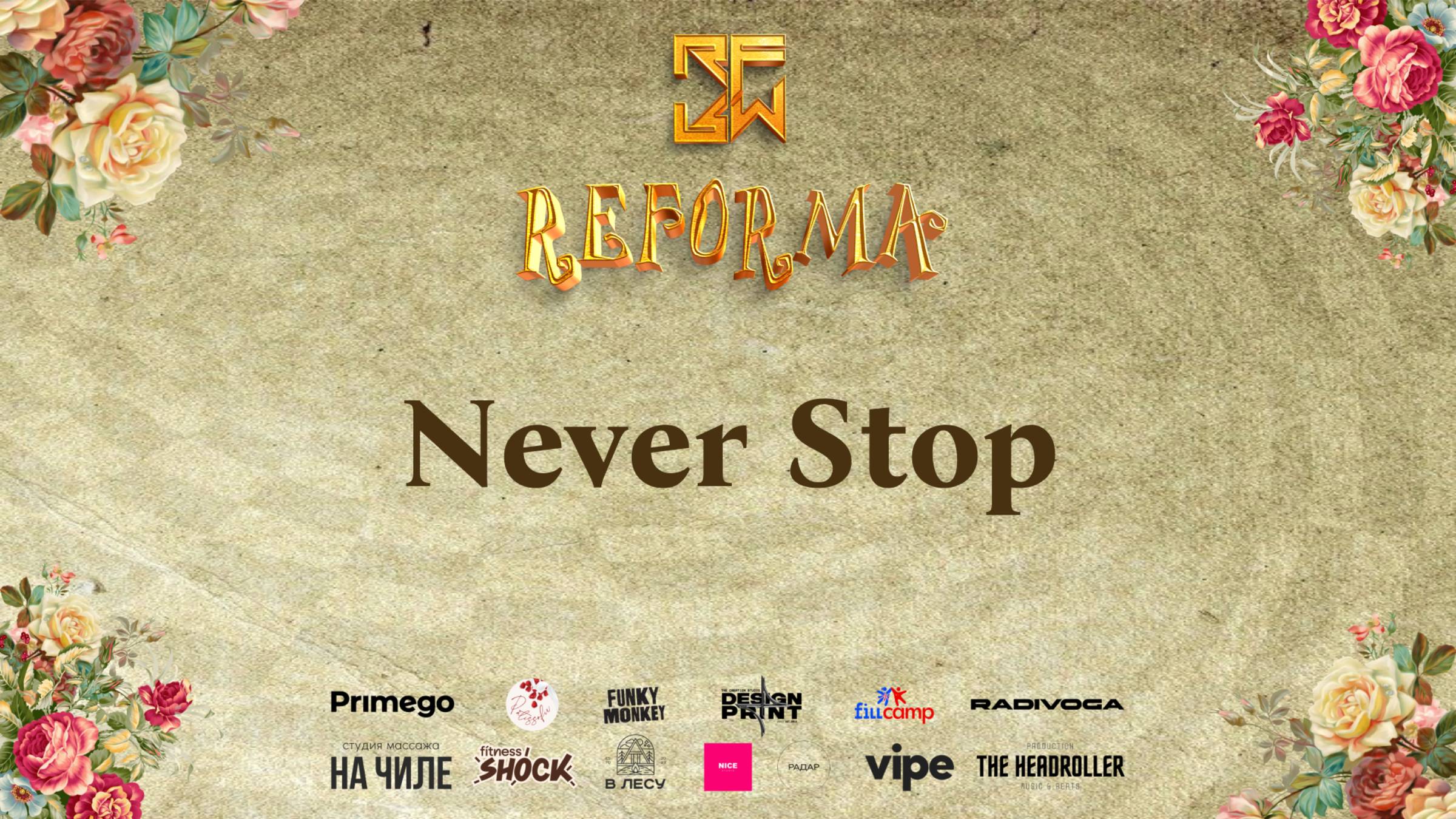 Never Stop |SKILLS KIDS PRO| Front Row