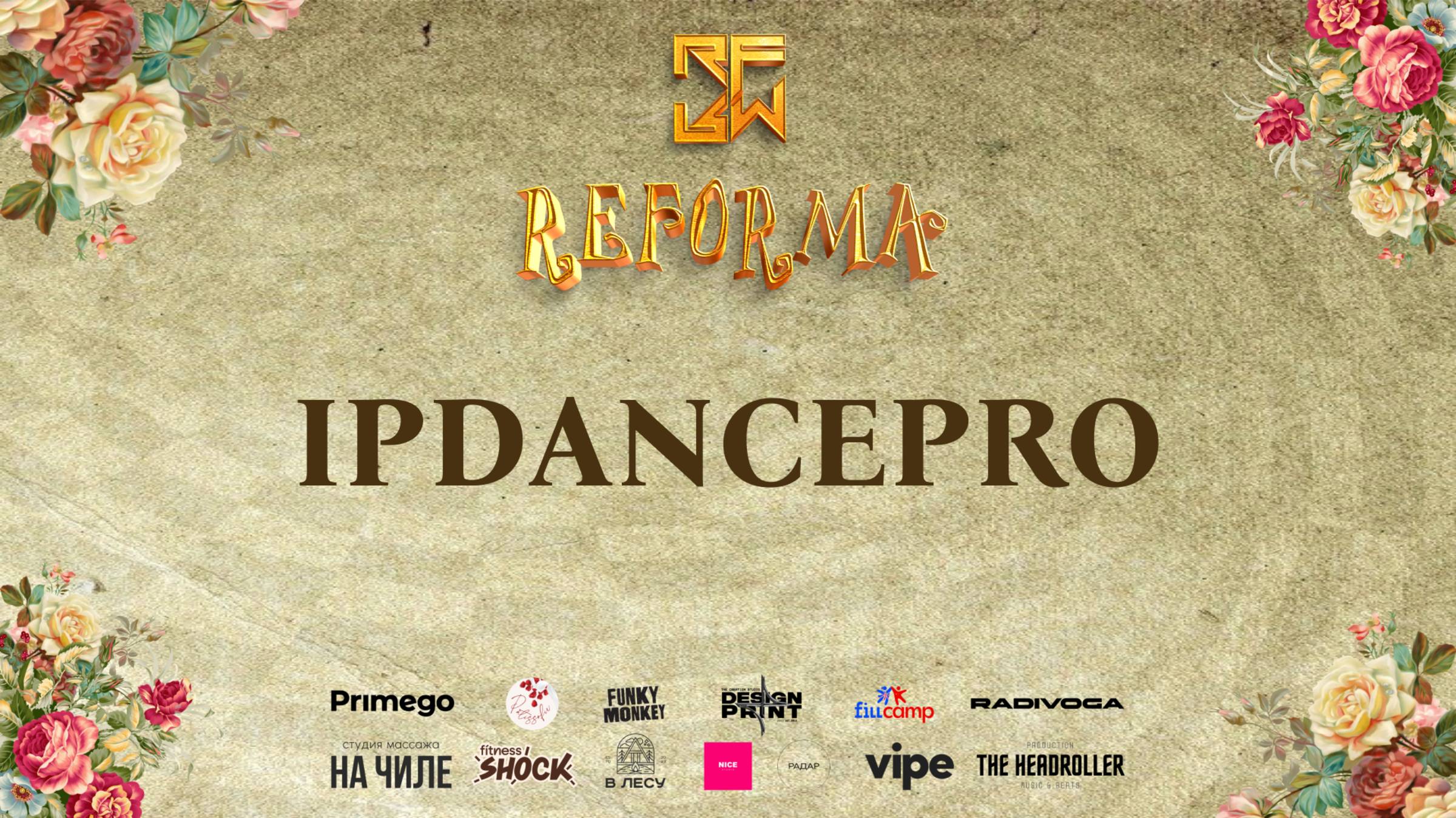 IPDANCEPRO |SKILLS KIDS PRO