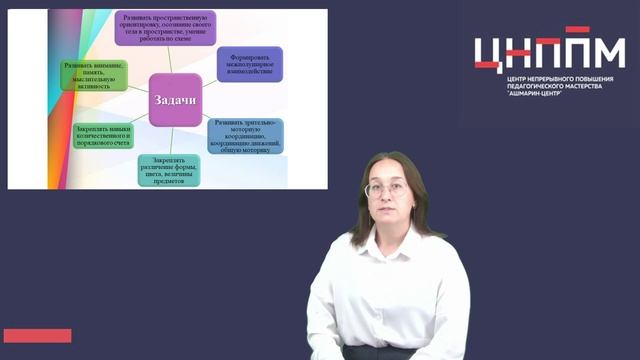 Координационная лестница в работе учителя-дефектолога