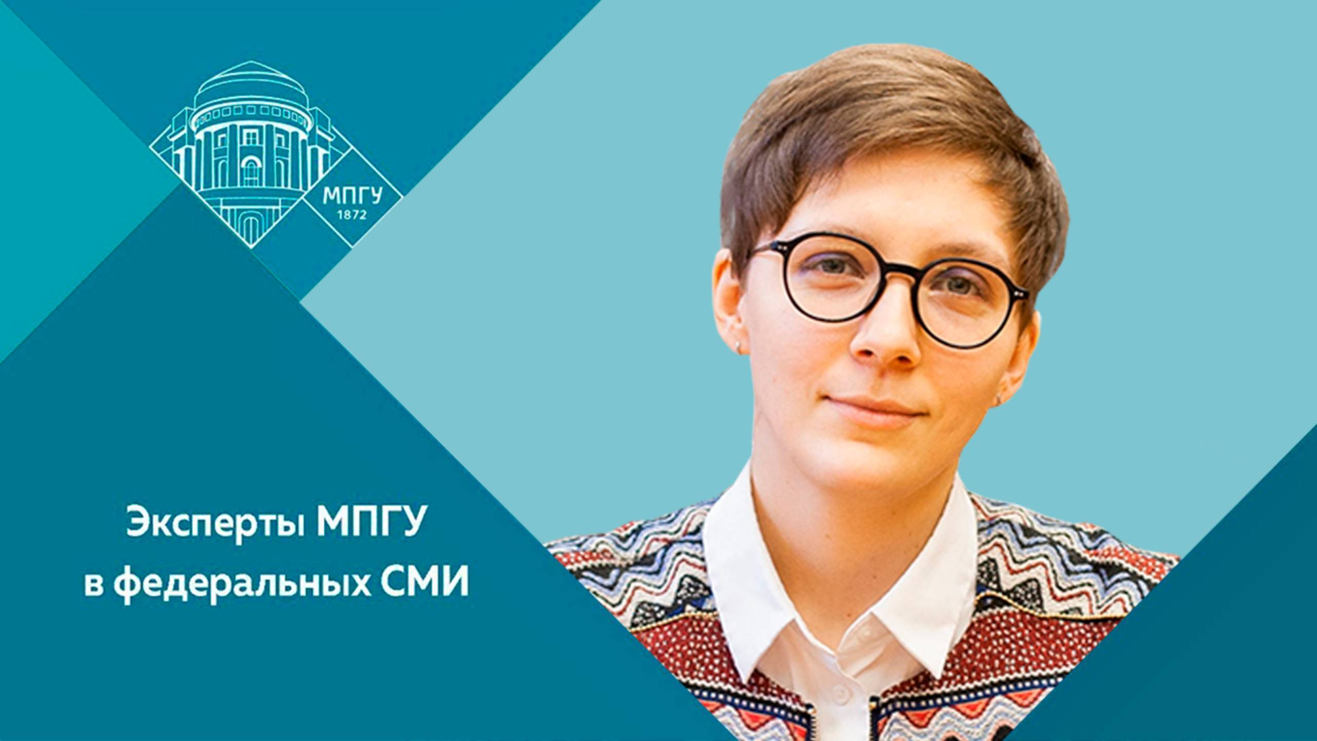 "Герой своего романа. Чарльз Диккенс". Доцент МПГУ Н.М.Булашова на канале ОТР "Календарь"