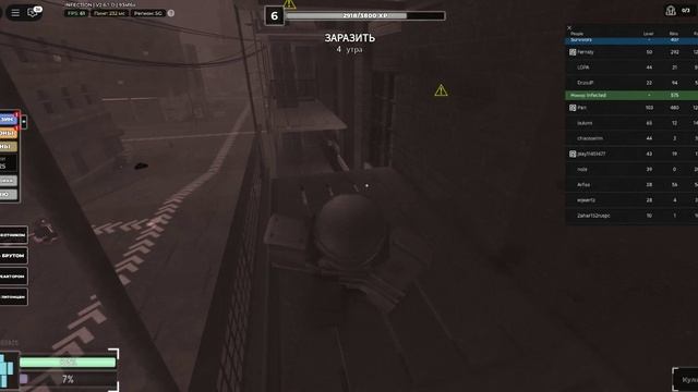 "криминальность (режим инфекция)" 11 серия