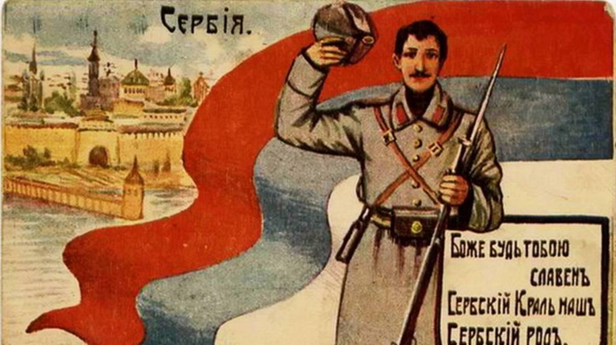 Сербии необходим  патриотическое возрождение