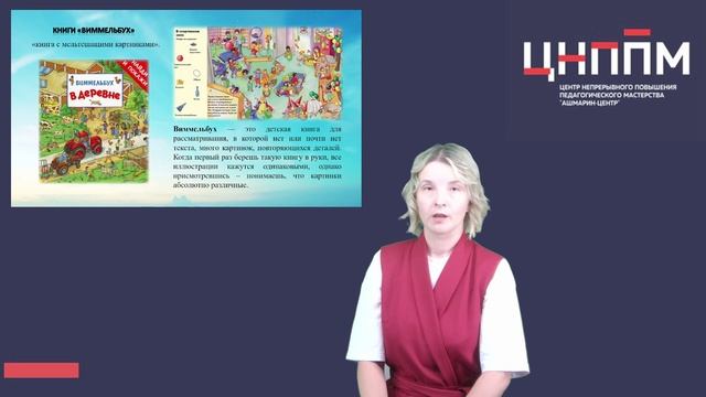Формирование навыков употребления предложно-падежных конструкций у детей дошкольного возраста