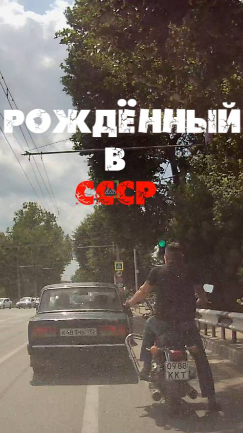 Встретил на дороге города мотоцикл JAWA 634