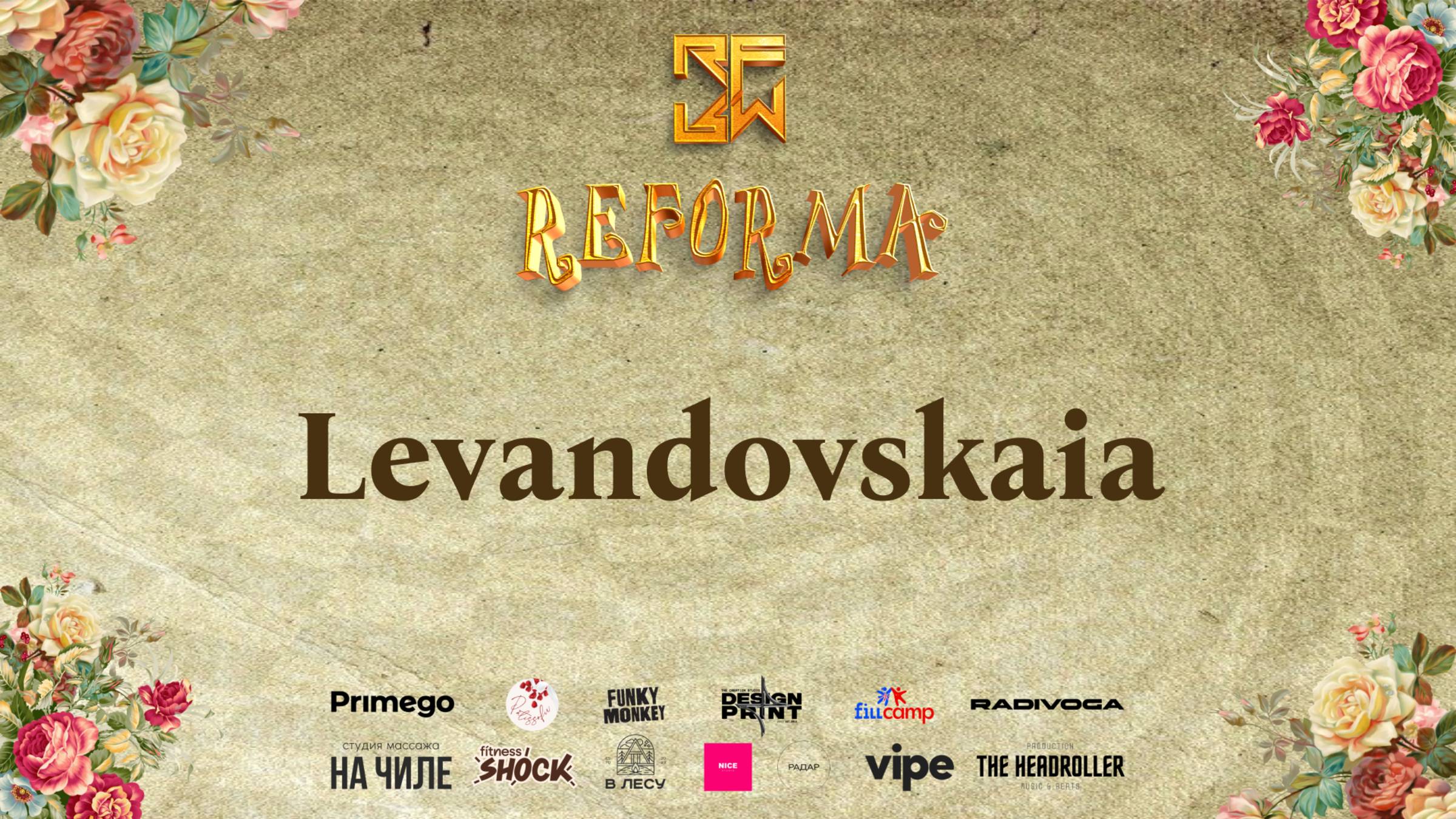 Levandovskaia |SOLO JUNIORS BEGINNERS