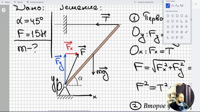 #1 Статика. Стержень шарнирно закреплен и удерживается горизонтальной нитью