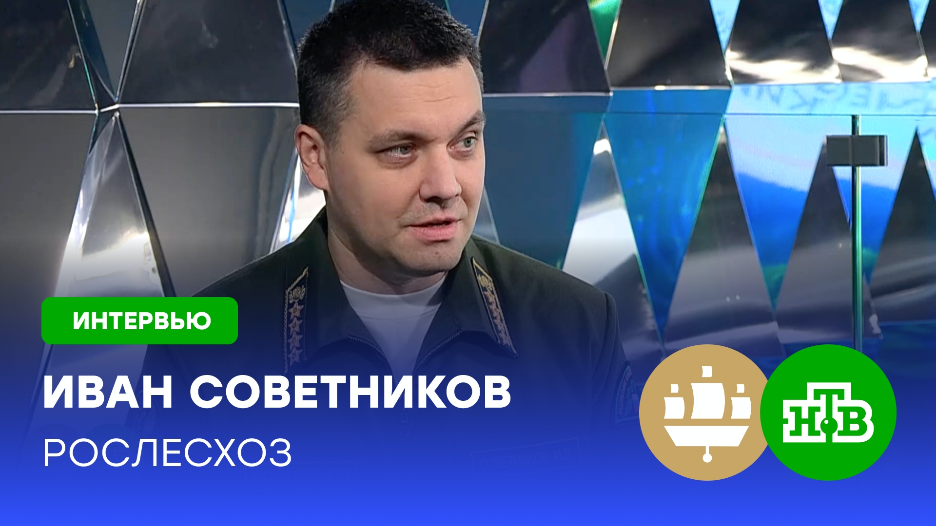 Глава Рослесхоза рассказал о прорыве российских производителей мебели | ПМЭФ-2025