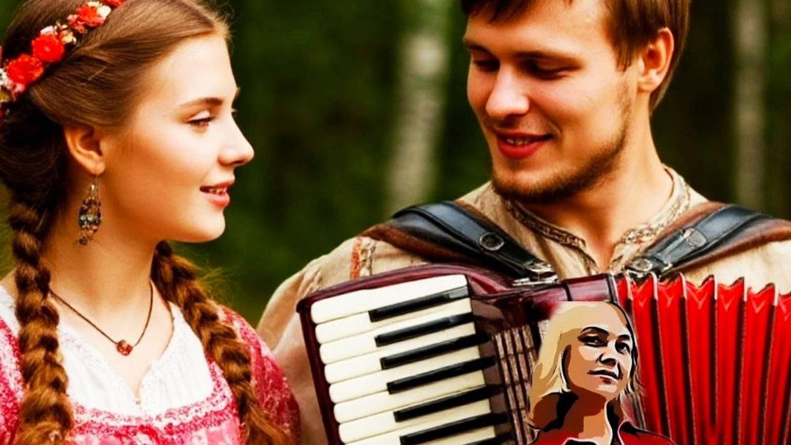 Dreamers MG, Гармонь поёт