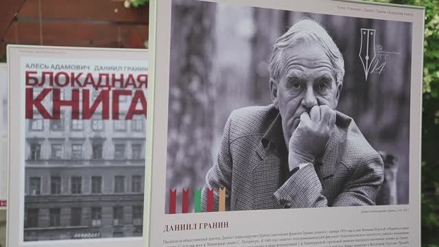 Год лейтенантской прозы на бульварах. Блокадная книга