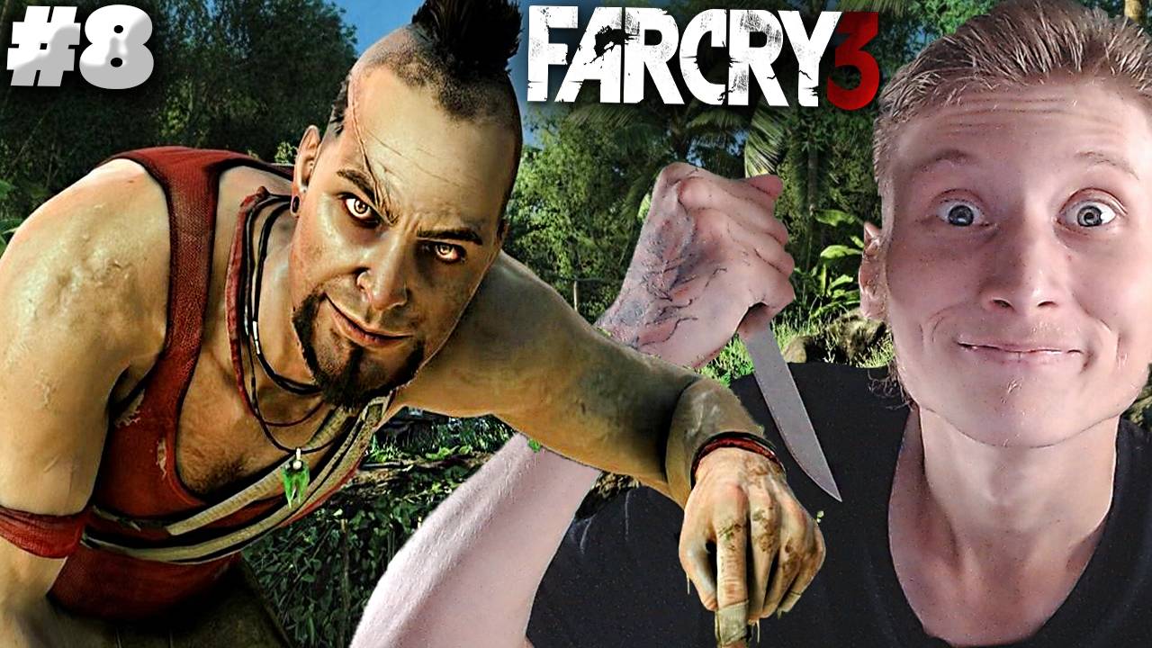 СЮРПРИЗ ОТ БЕЗУМЦА ► FAR CRY 3 СЛОЖНОСТЬ:ВОИН ► #8