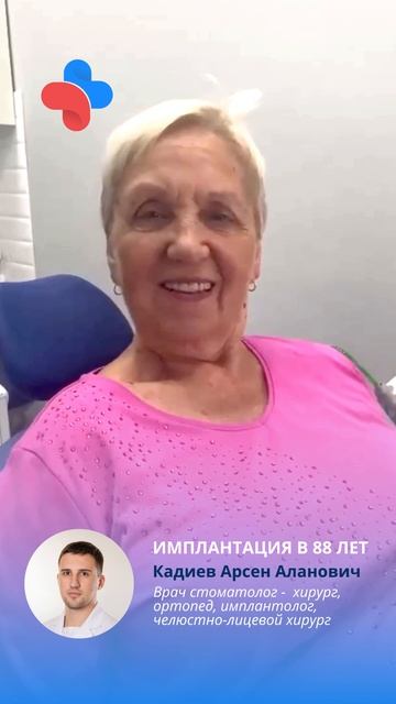 Отзыв о стоматологе Кадиеве Арсене Алановиче