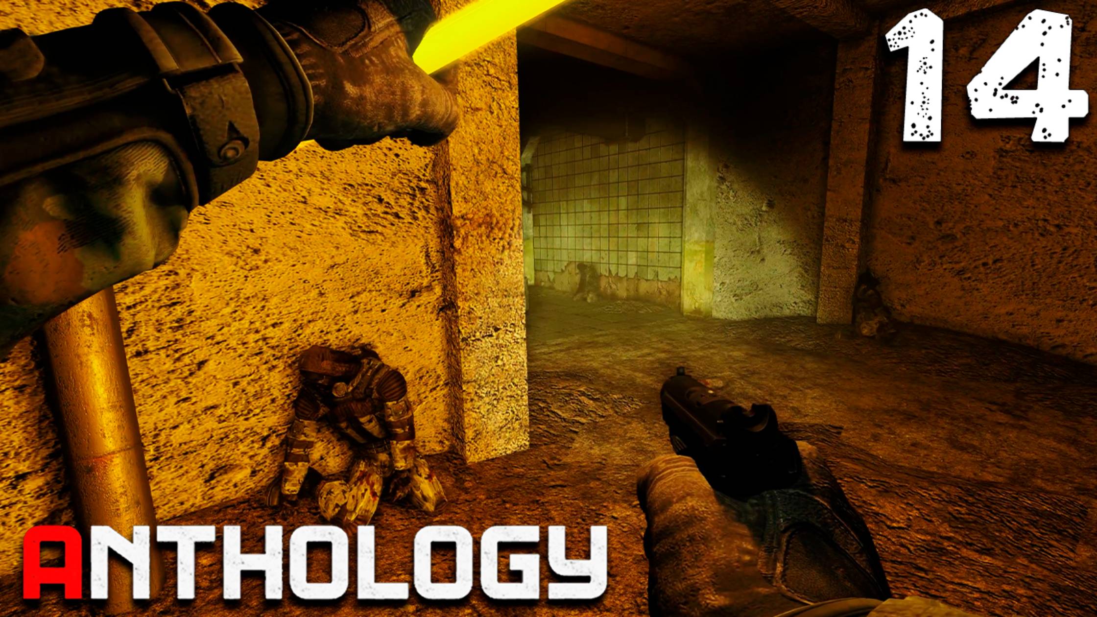 ПО СЛЕДУ ПРИЗРАКА (14) ► S.T.A.L.K.E.R. Anthology ► Тень Чернобыля