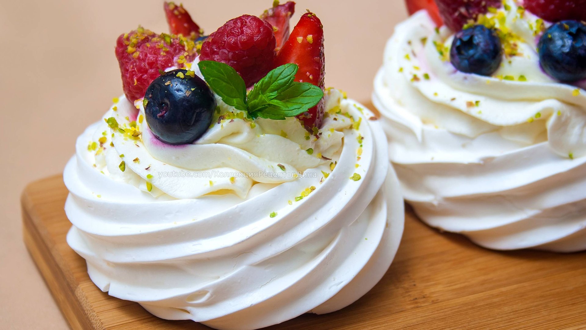 Пирожное "Павлова" – Вкуснейший мини-десерт!