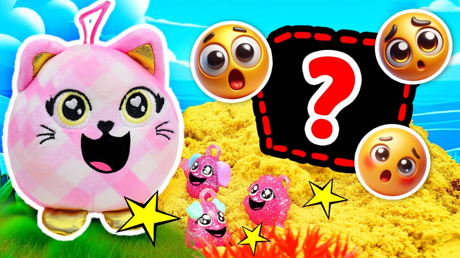 Игрушки котята и собачки Glam Buddies отправляются на поиски сокровищ!Найдут ли они выход из пещеры