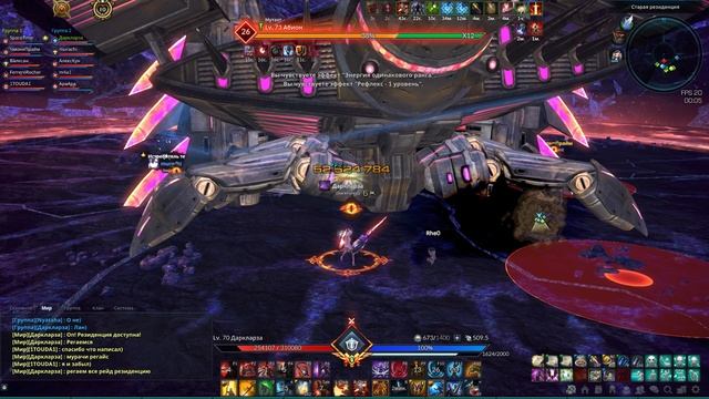 Старая Резиденция (TERA)