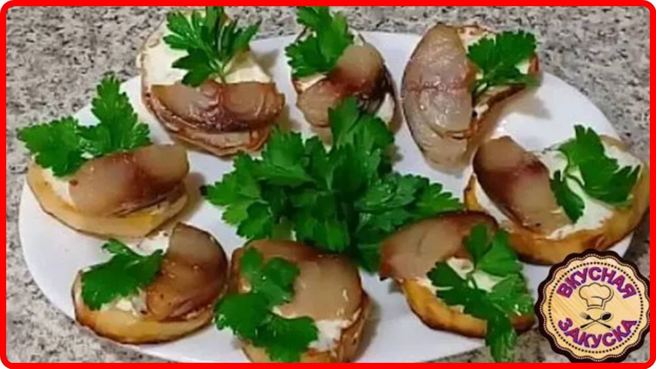 Обалденно Вкусная  ЗАКУСКА ИЗ КАРТОШКИ С СЫРОМ И КОПЧЕНОЙ СКУМБРИЕЙ Улетает первой со стола