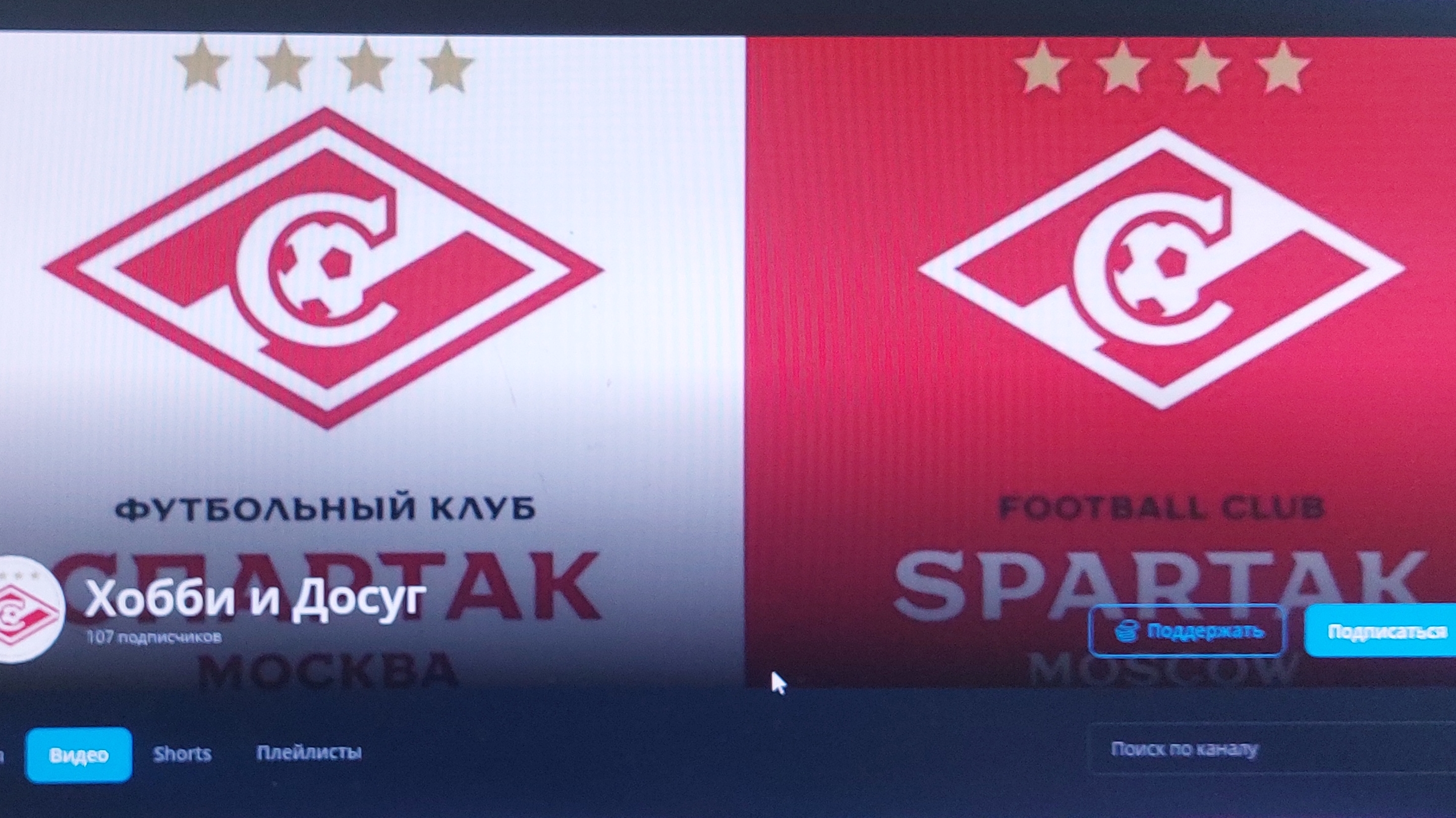 Пришли первые донаты!!!