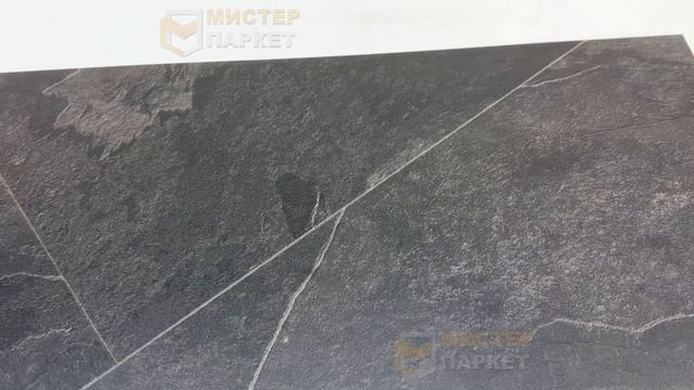 Кварцвинил FineFloor Stone Кохем FF-1466