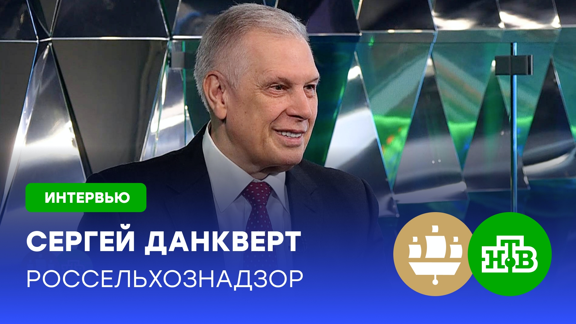 Глава Россельхознадзора: Россия может экспортировать миллион тонн мяса за год | ПМЭФ-2025