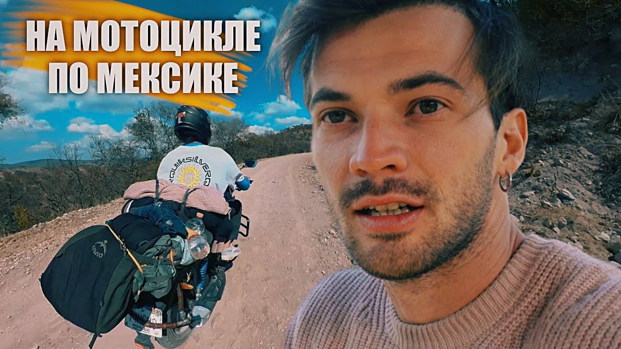 Познакомился с Индийским племенем