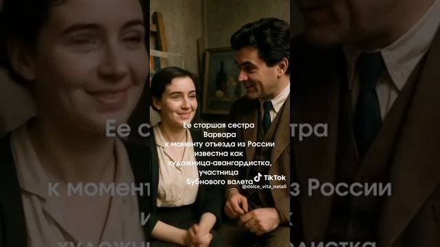 Наследницы Пушкина и Йоко Оно