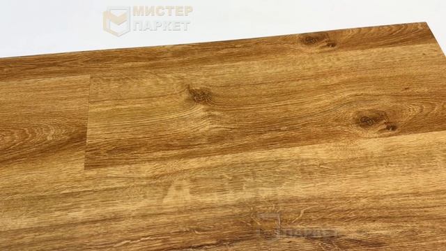 Кварцвинил Made In Belgium Дуб MIB-0046 Раме