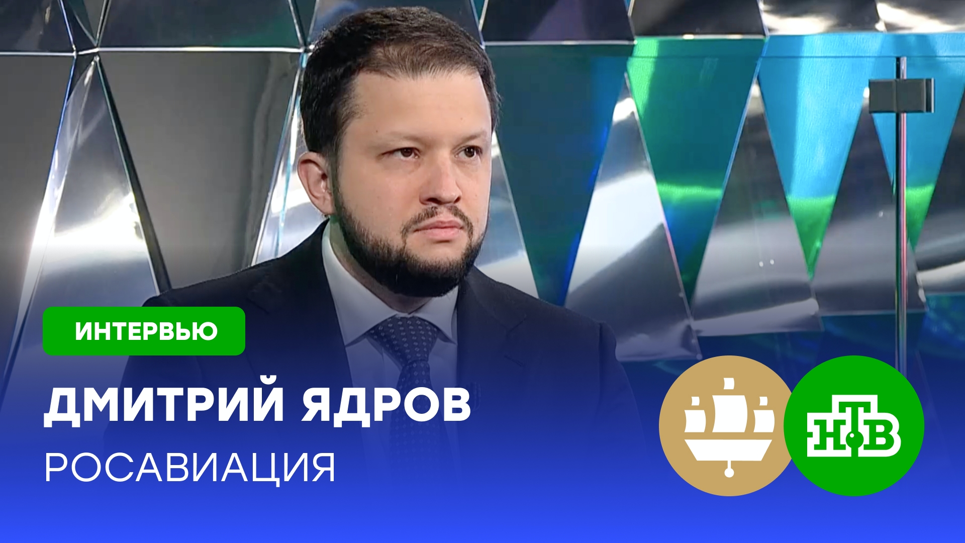 Глава Росавиации: Россия — единственная страна, которая самостоятельно занимается созданием самолета