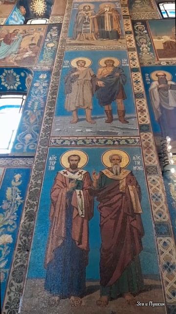 Мозаика. Апостолы Тертий и Тимон. Спас на Крови.