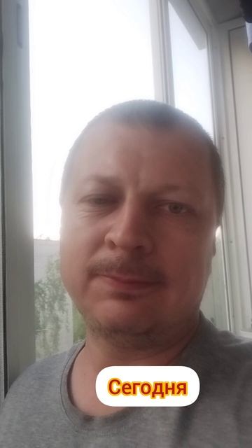 Как я понял что она та самая